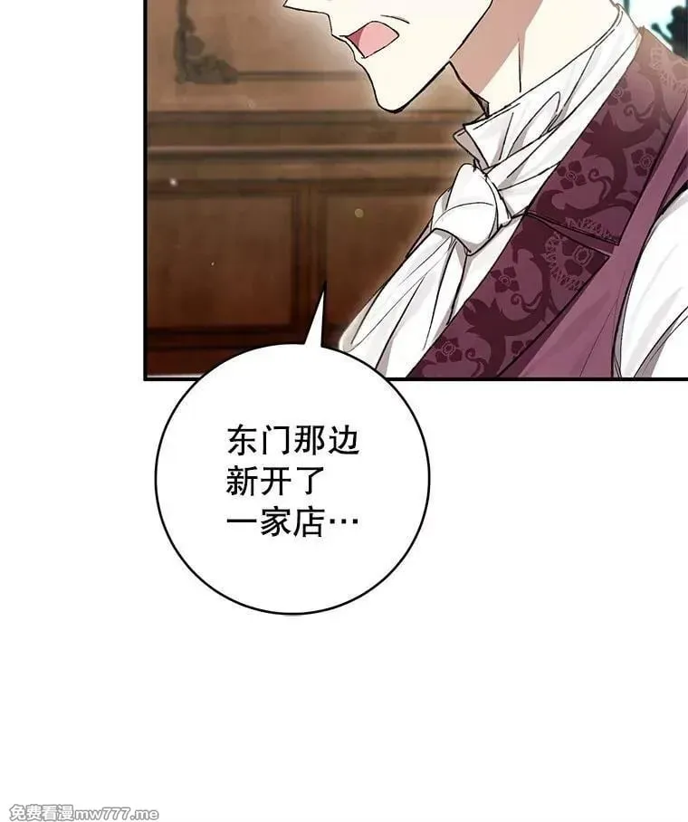 第58话 第28页