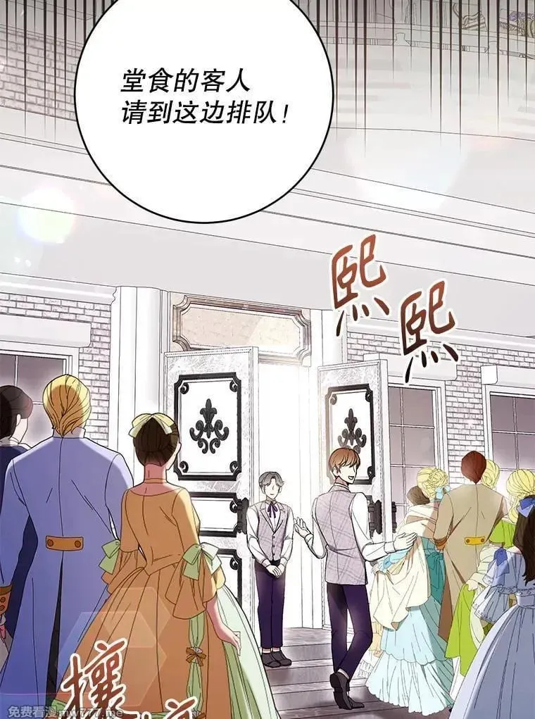 第58话 第30页