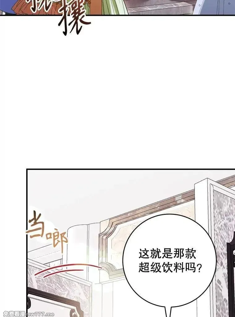 第58话 第31页