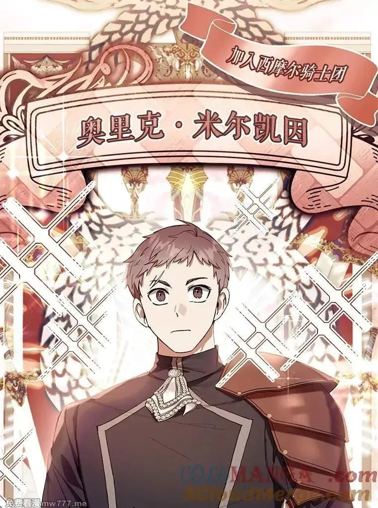 第58话 第33页