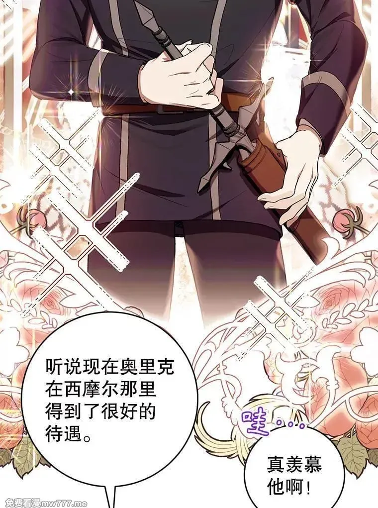 第58话 第34页