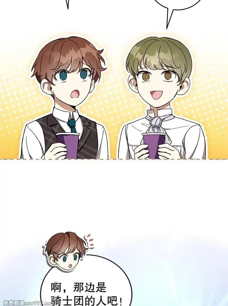第58话 第35页