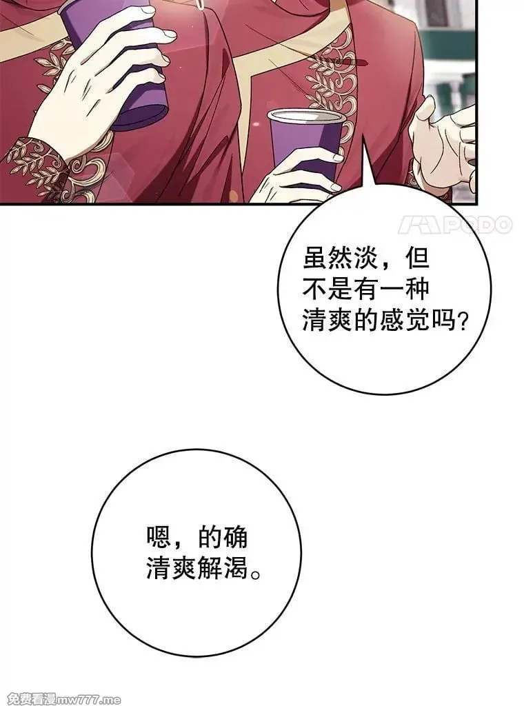 第58话 第39页