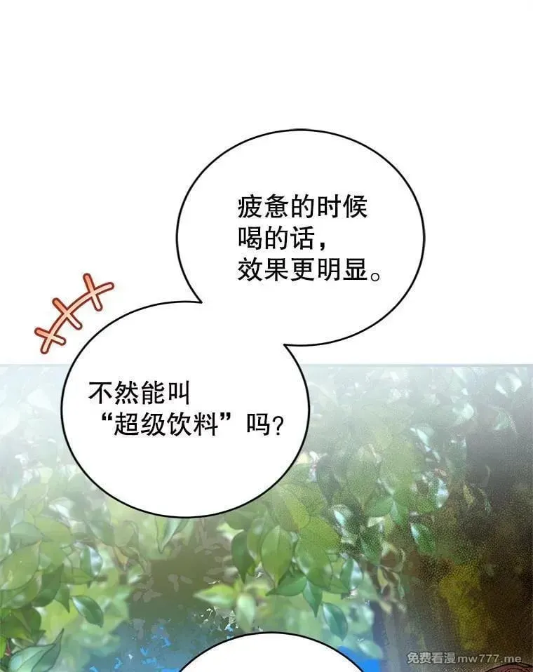 第58话 第40页