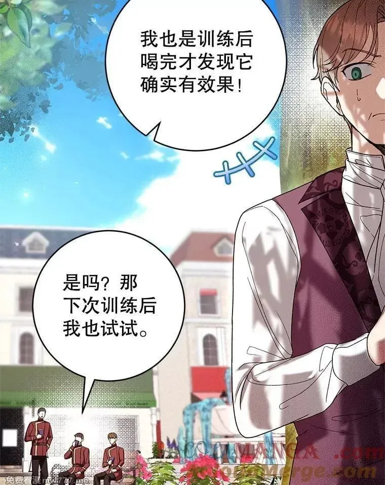 第58话 第41页