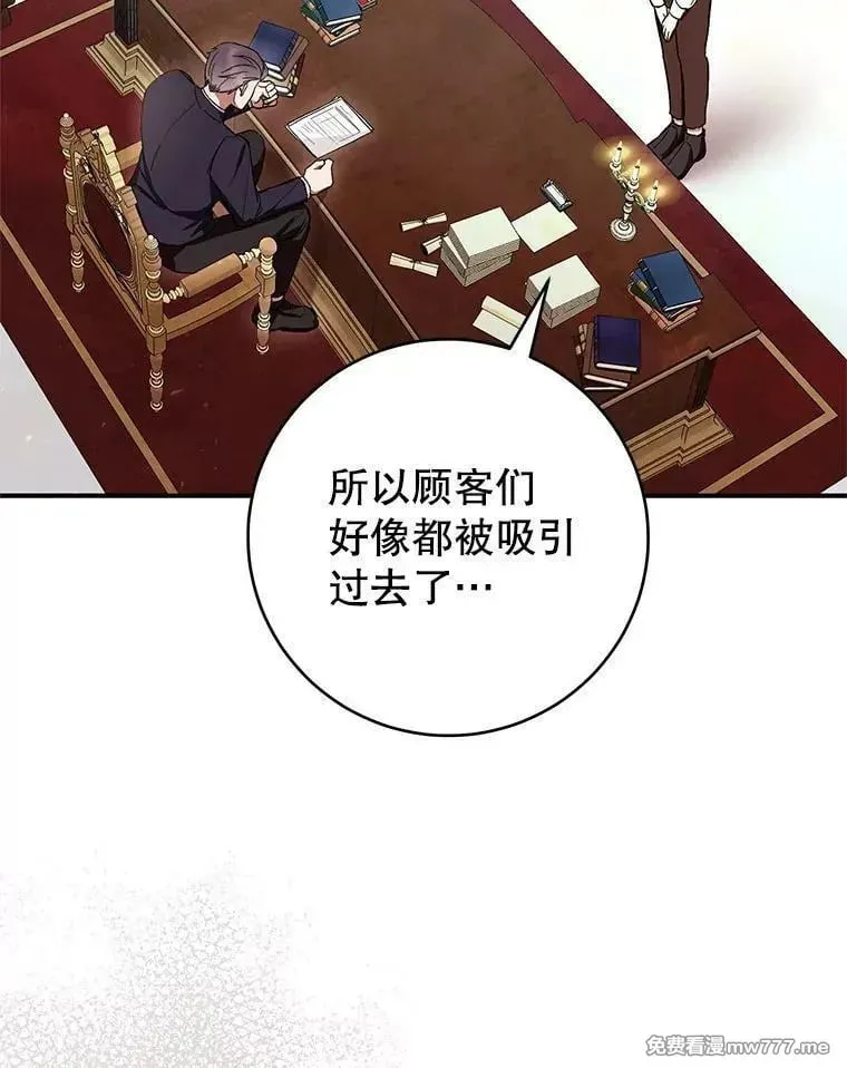第58话 第44页