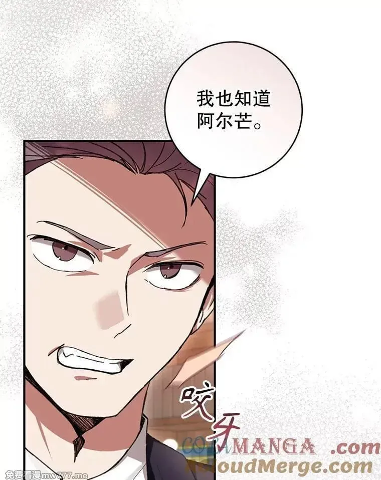 第58话 第45页