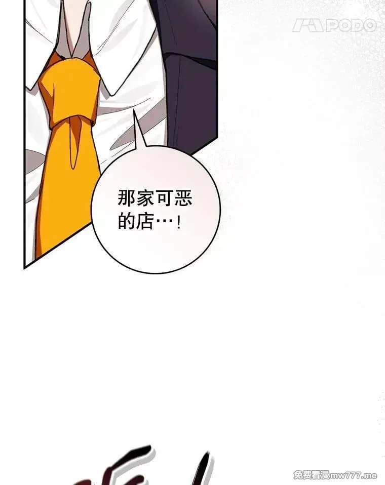 第58话 第46页