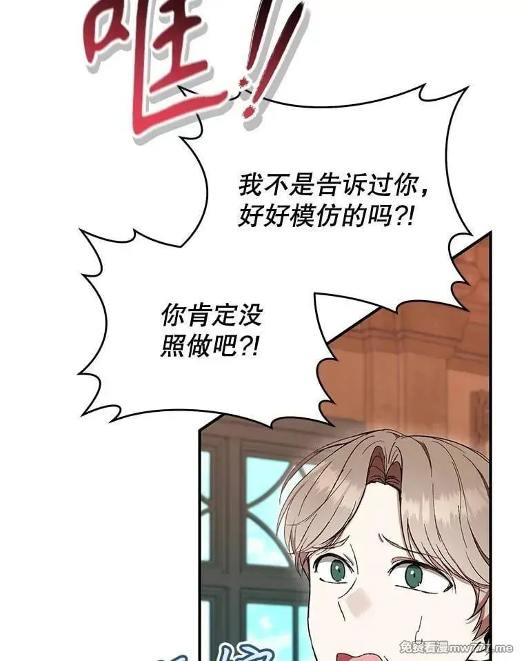 第58话 第47页