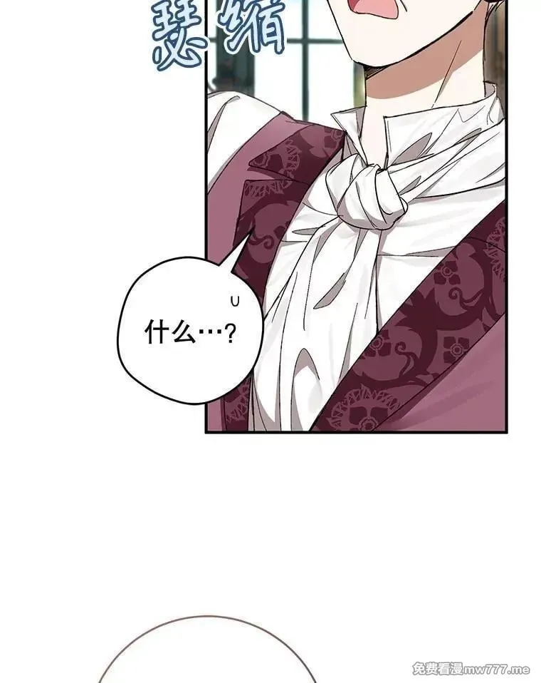 第58话 第48页