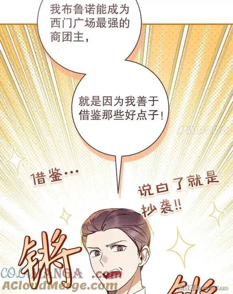 第58话 第49页