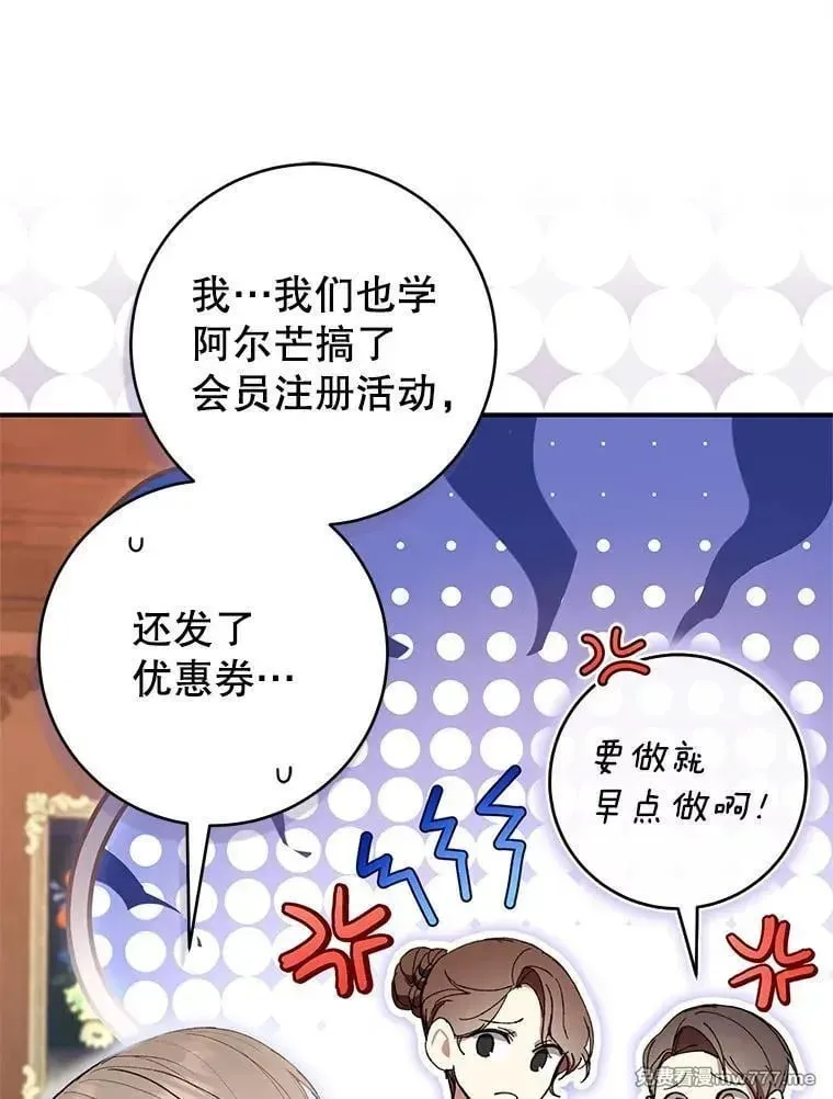 第58话 第51页