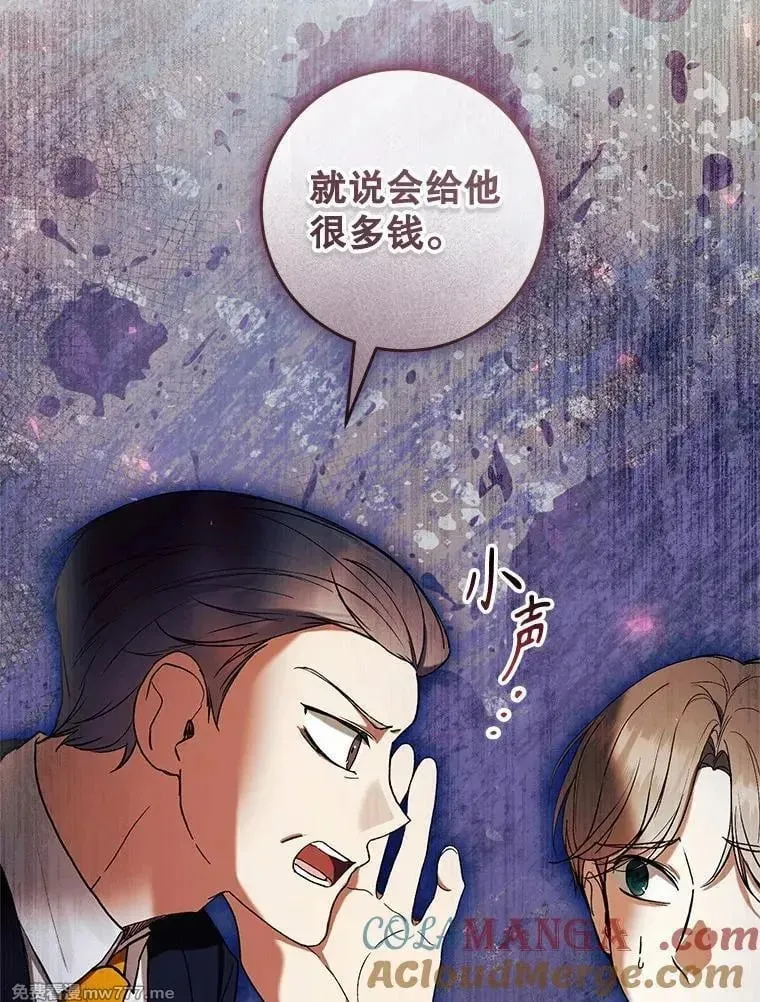第58话 第57页