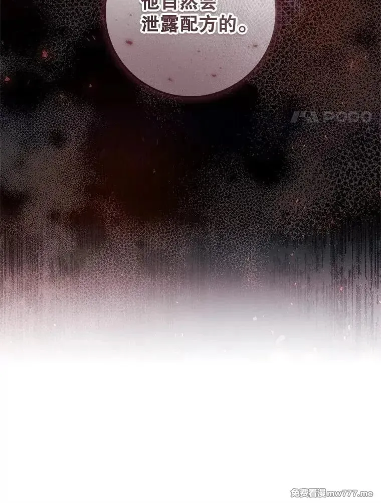 第58话 第59页