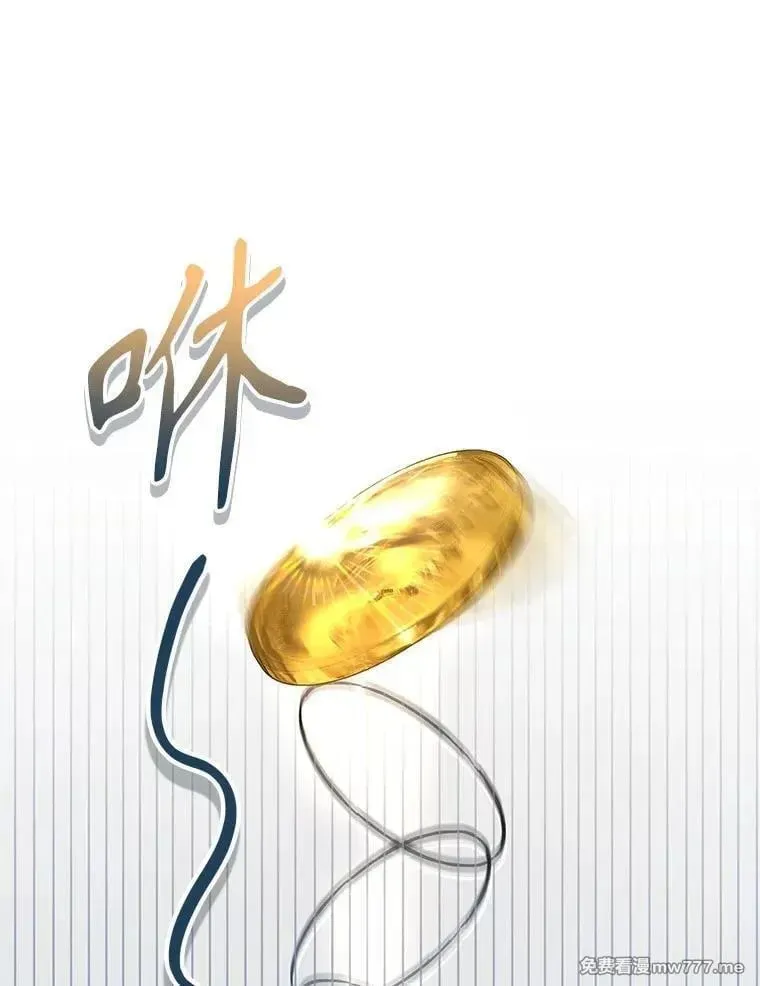 第58话 第60页