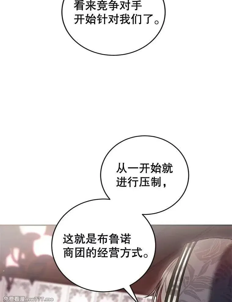第58话 第63页