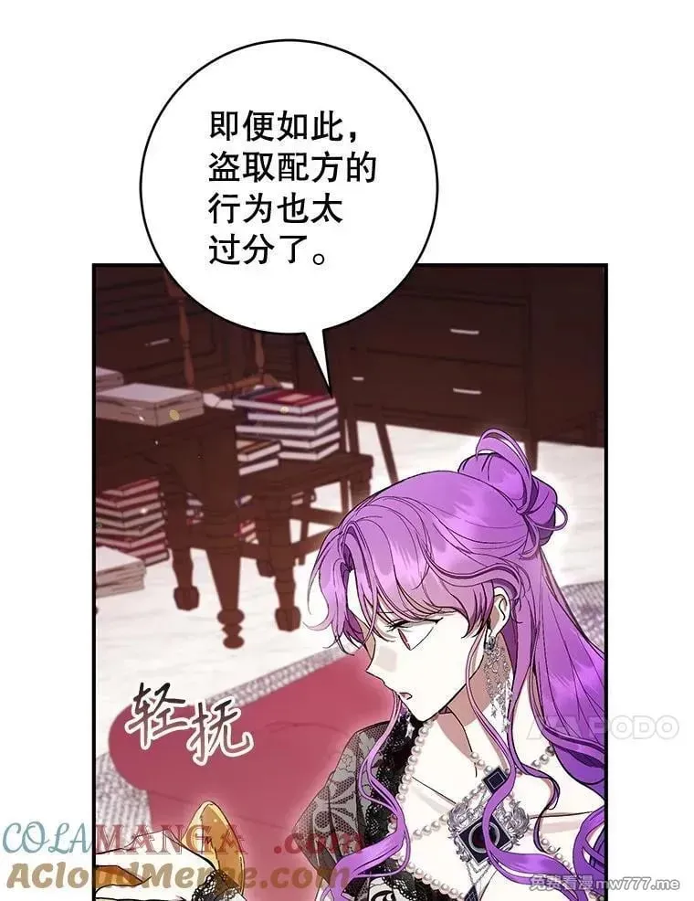 第58话 第65页