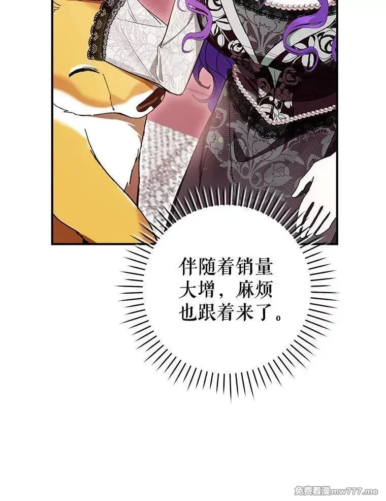 第58话 第66页