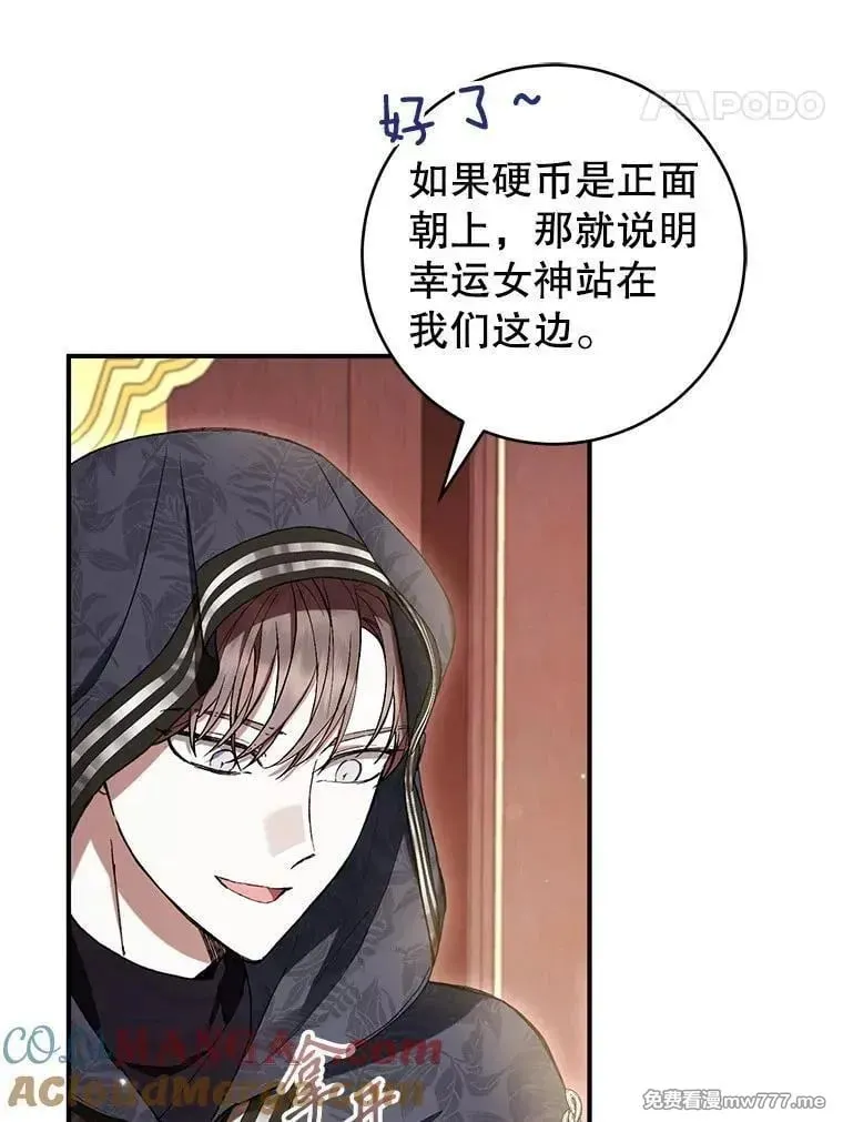 第58话 第69页