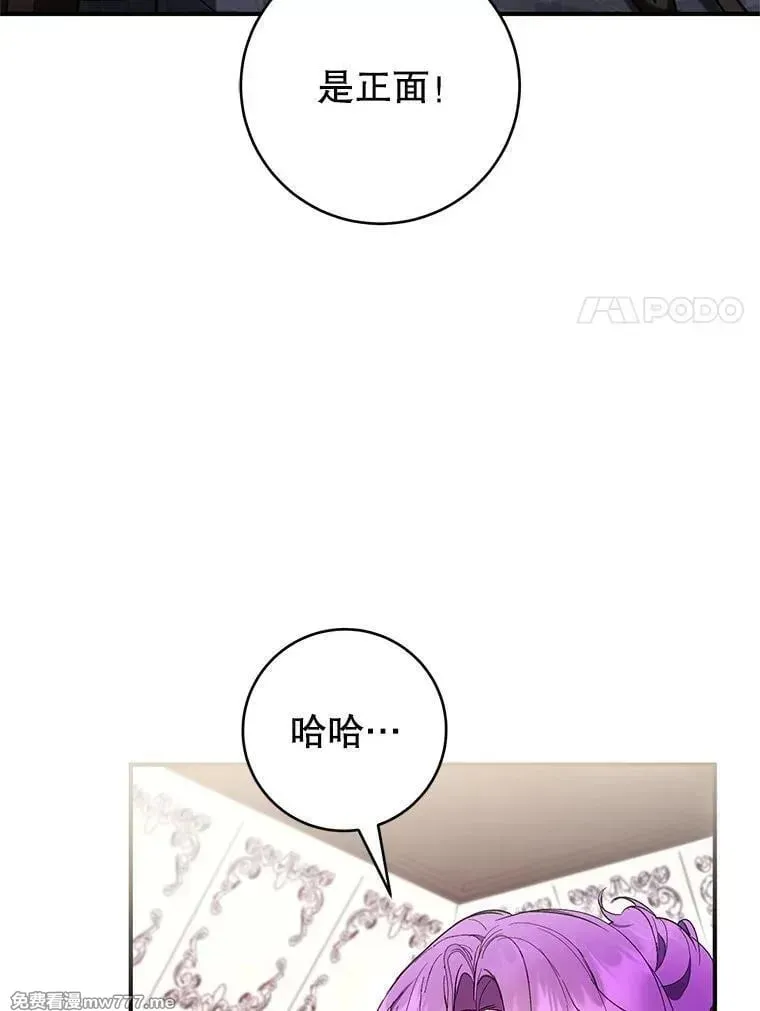 第58话 第72页
