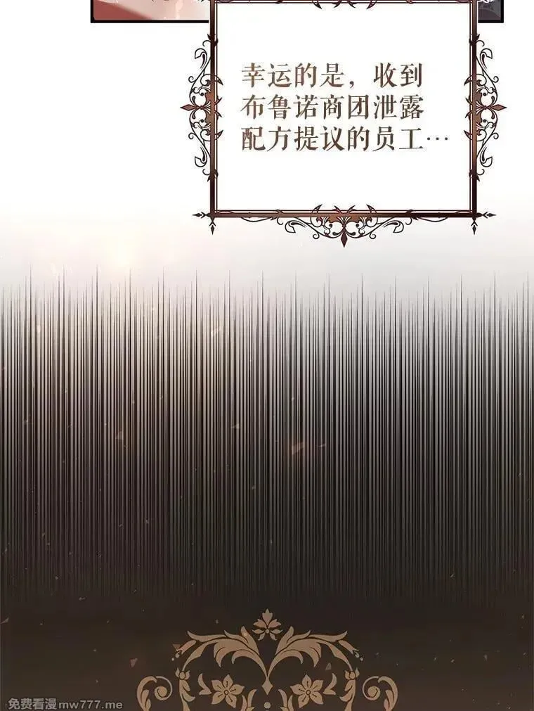 第58话 第74页