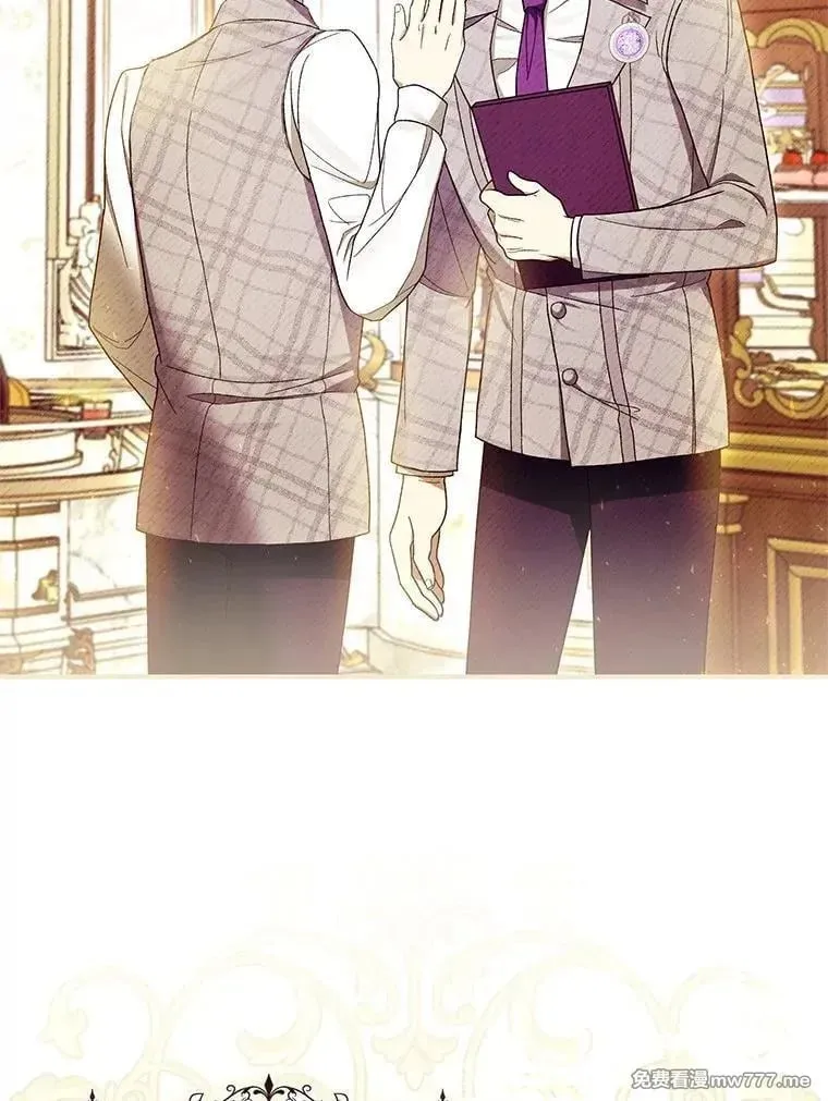 第58话 第76页