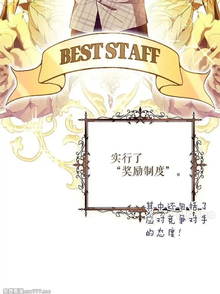 第58话 第78页