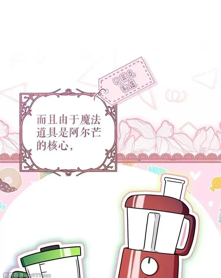 第58话 第79页