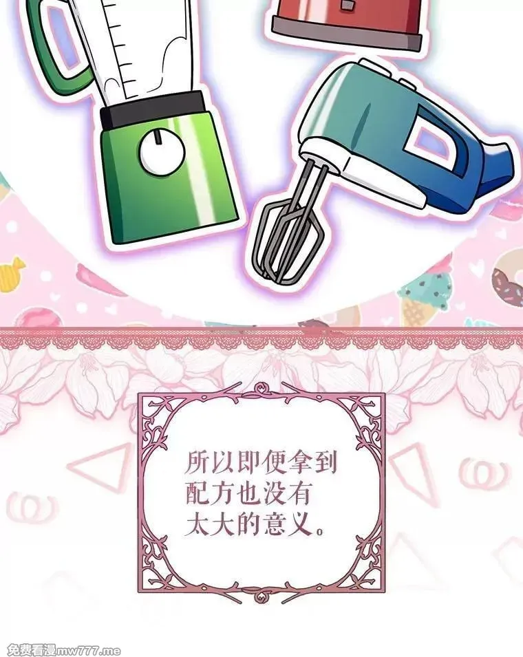 第58话 第80页