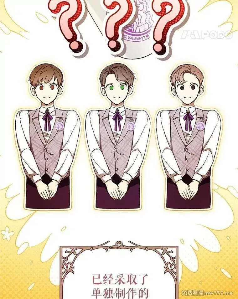第58话 第82页