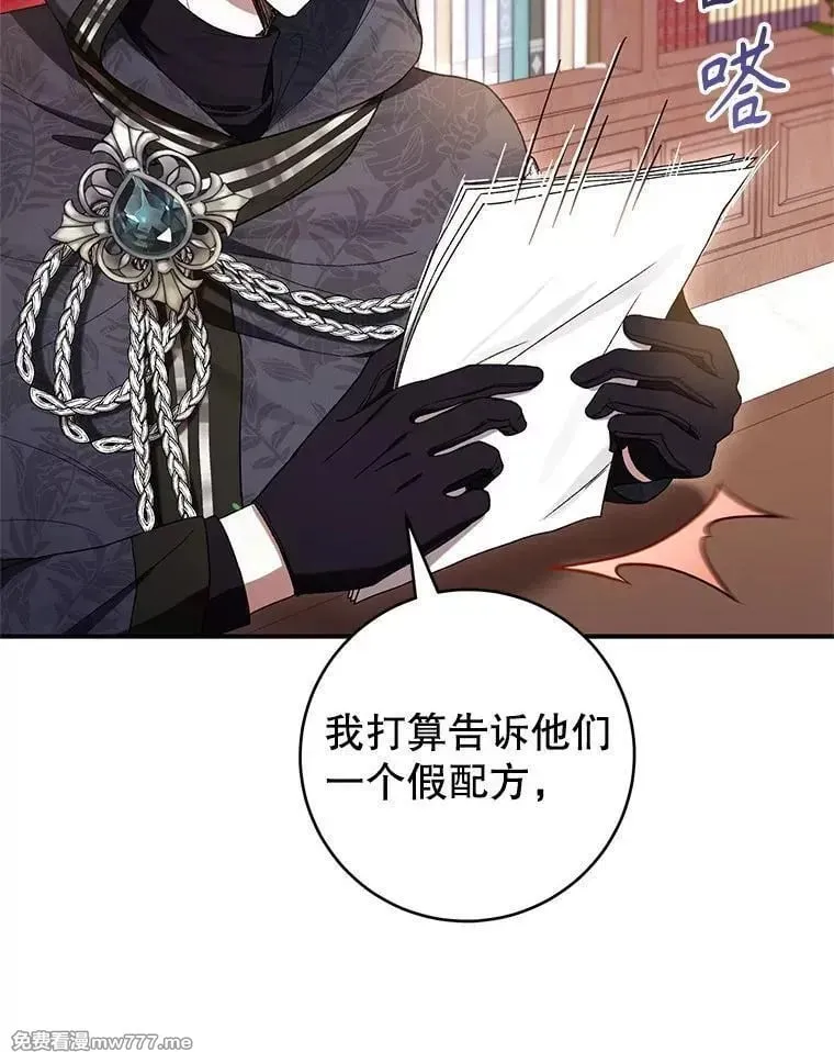 第58话 第86页