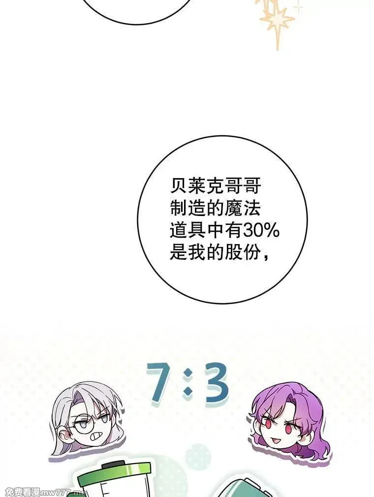 第58话 第90页