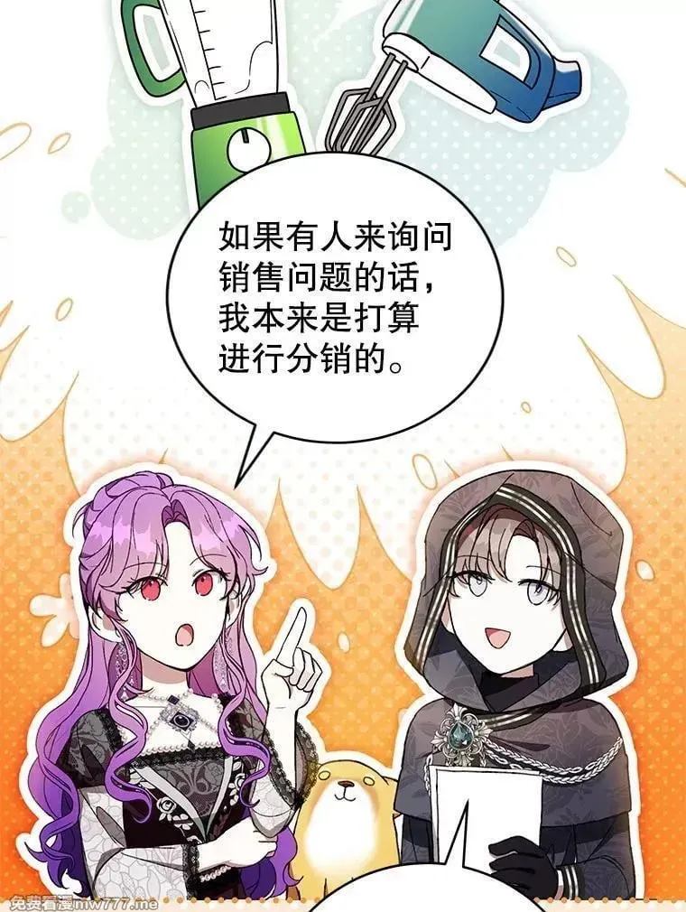第58话 第91页