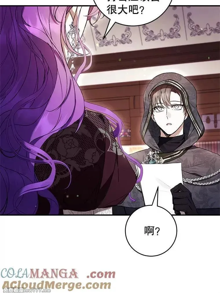 第58话 第93页