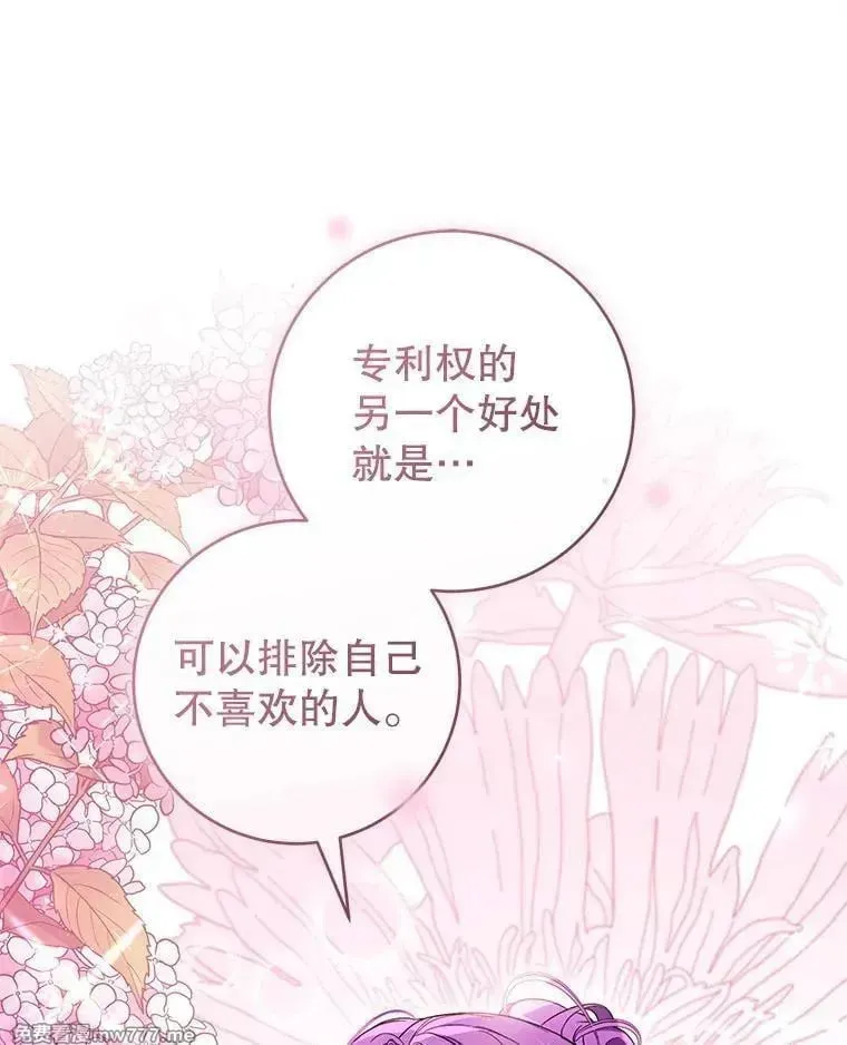 第58话 第94页