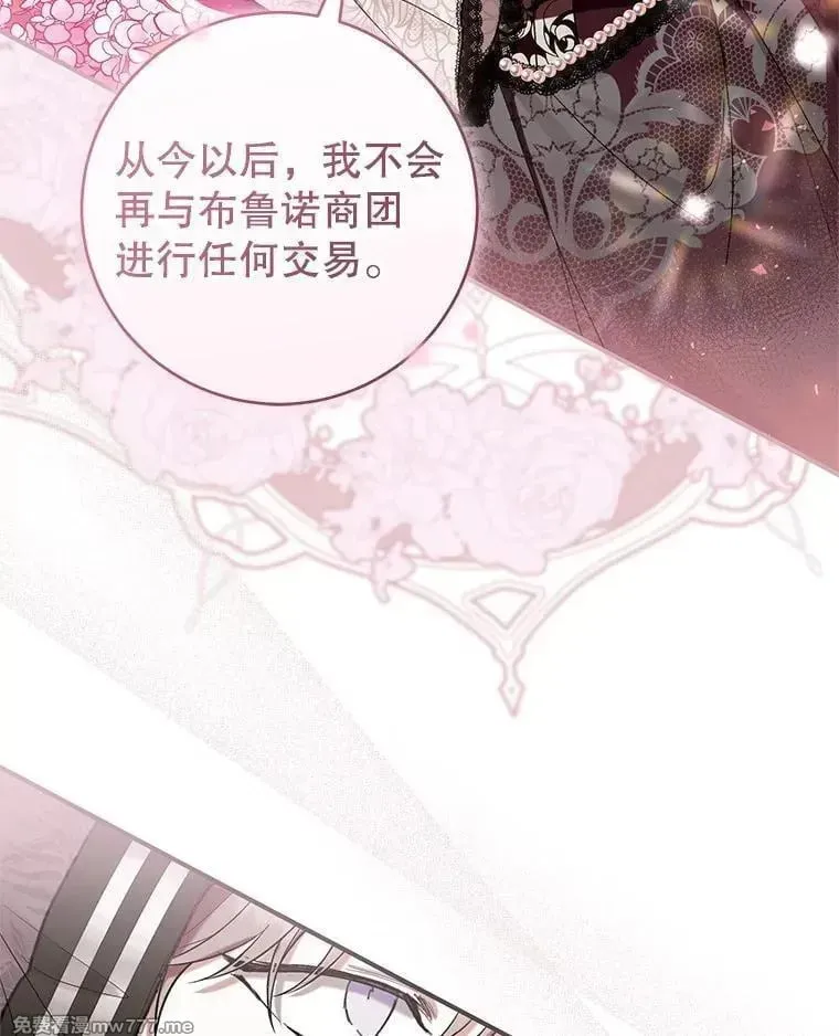 第58话 第96页