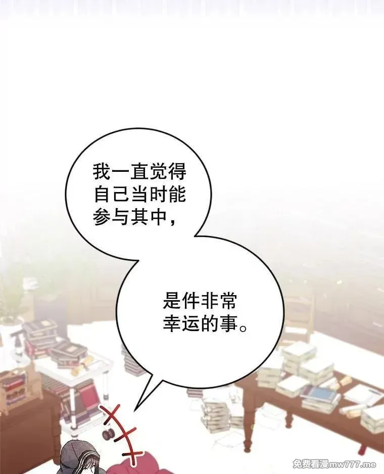 第58话 第100页
