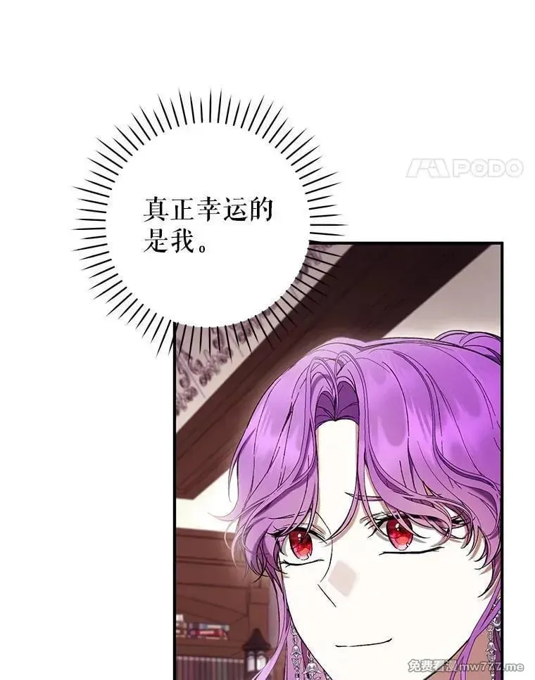 第58话 第102页