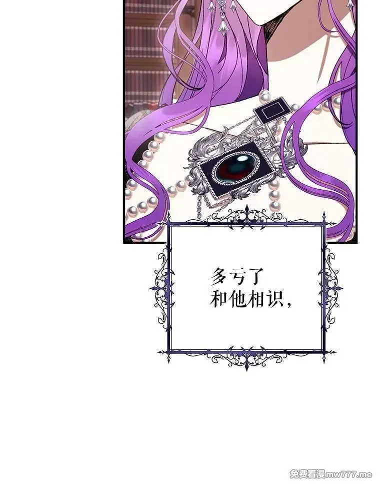 第58话 第103页