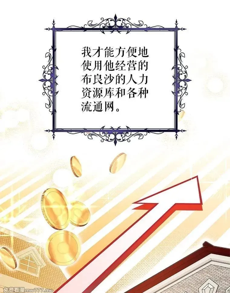 第58话 第104页