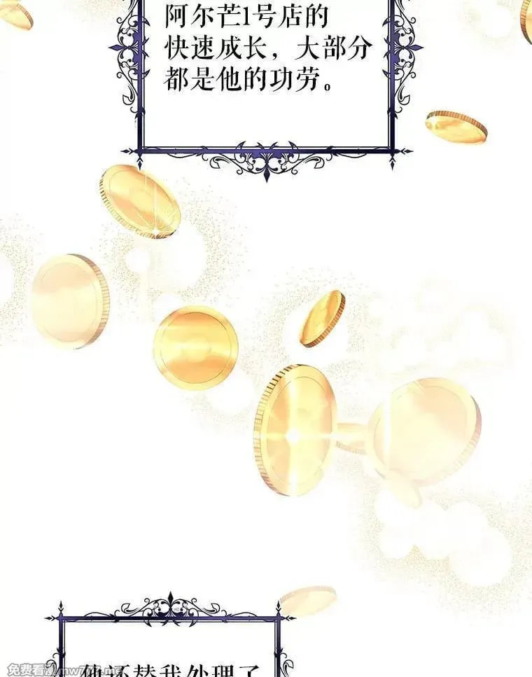 第58话 第106页
