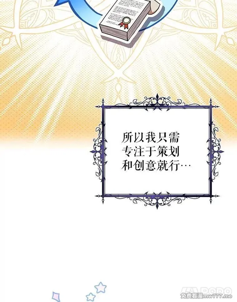 第58话 第108页