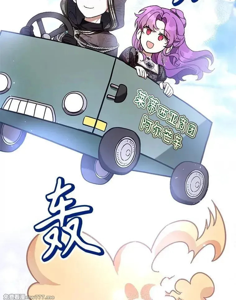 第58话 第110页