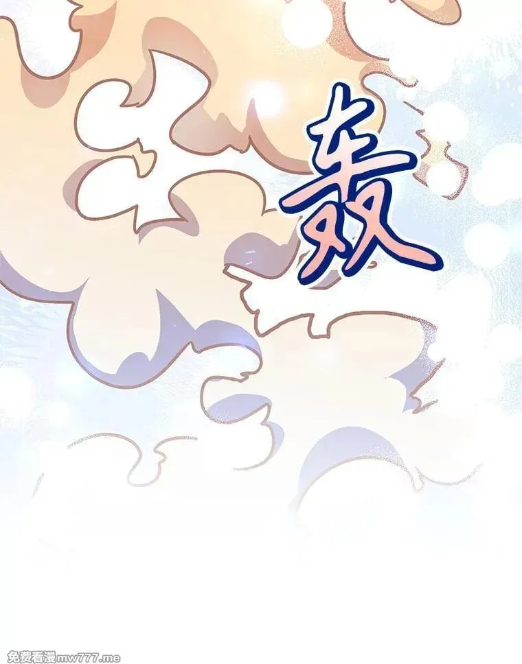第58话 第111页