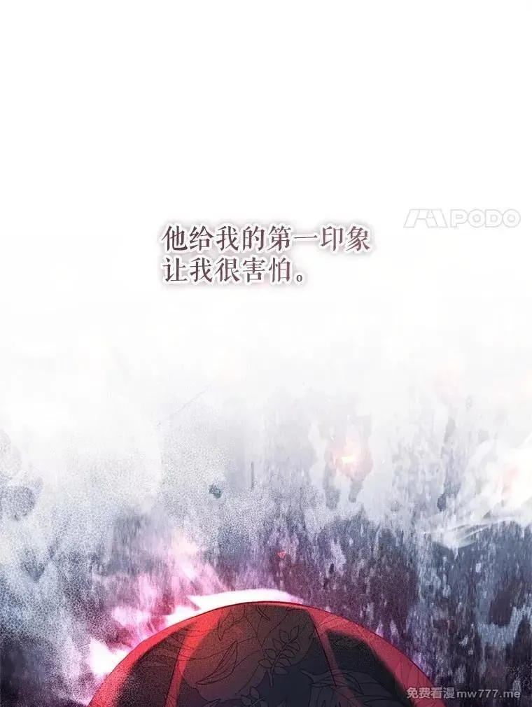 第58话 第112页
