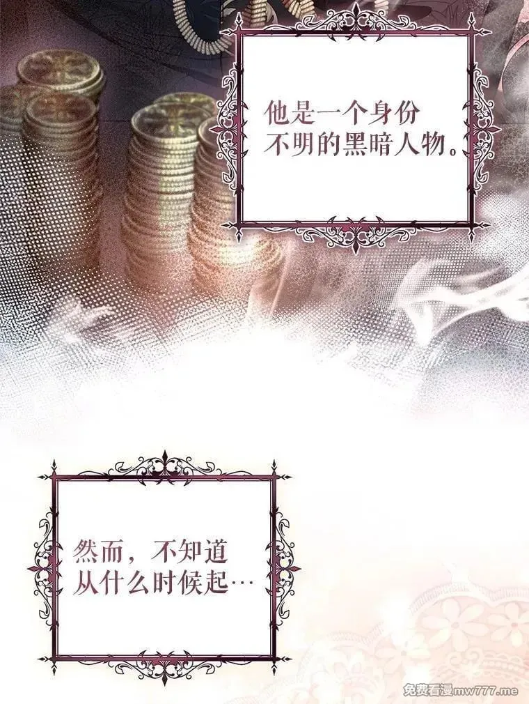 第58话 第114页