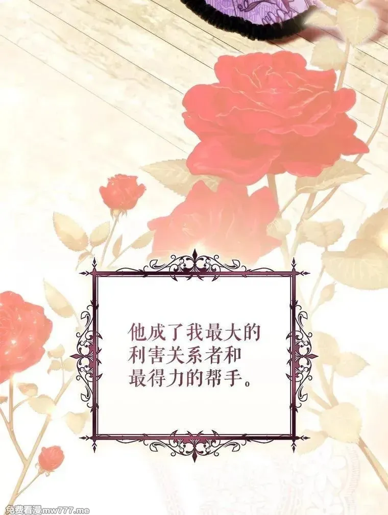 第58话 第116页