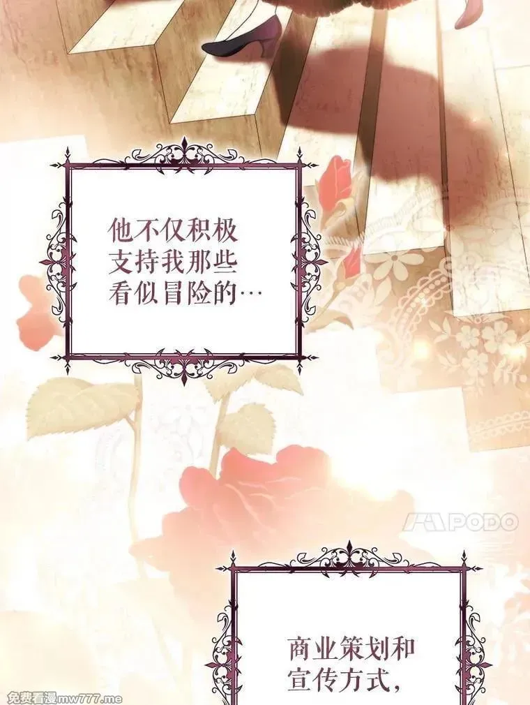 第58话 第118页