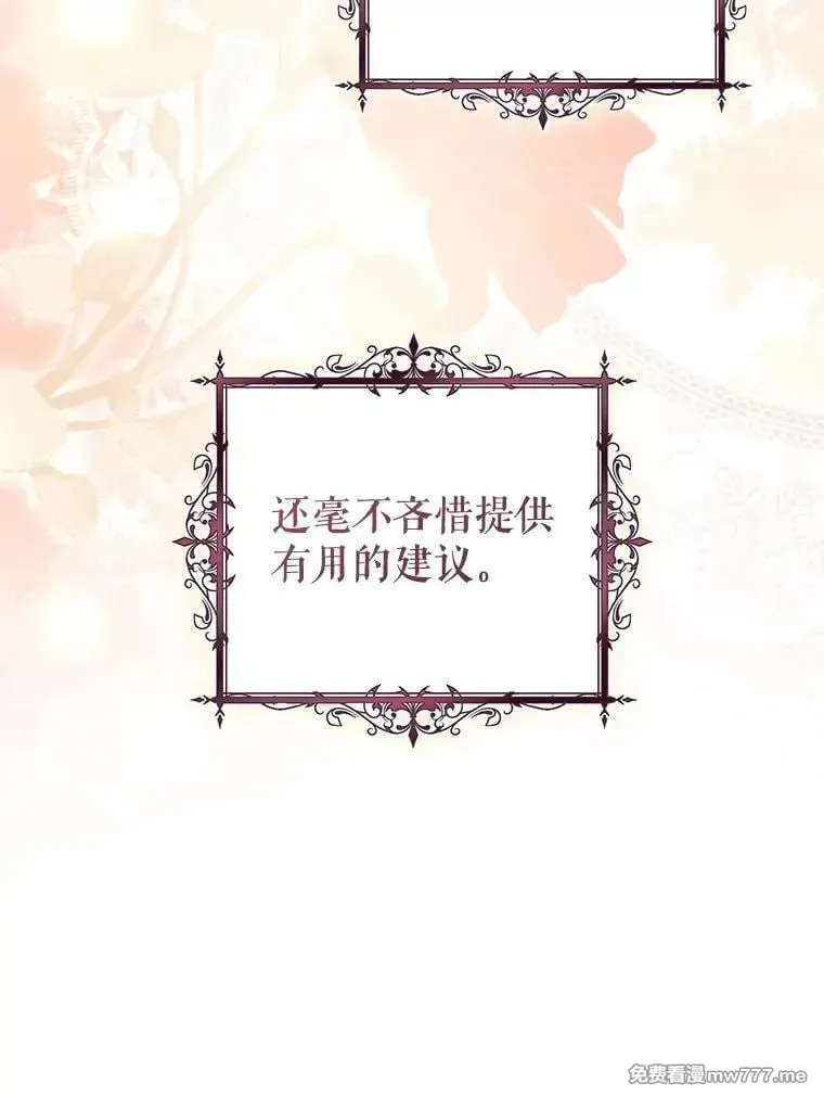 第58话 第119页
