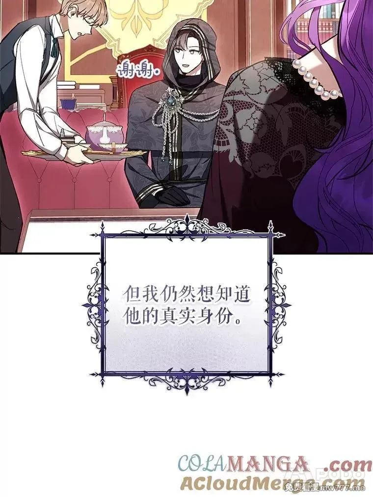 第58话 第121页